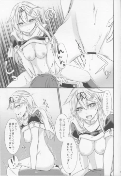 Page 14 of Yuudachi ni Ganmen Kijou sarete Ureshon sareru Hon