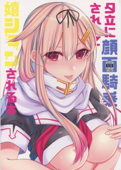 Page 1 of Yuudachi ni Ganmen Kijou sarete Ureshon sareru Hon