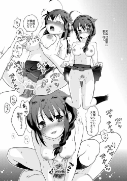 Page 15 of Shigure-chan no Teitoku ga Ippai