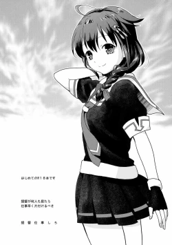 Page 24 of Shigure-chan no Teitoku ga Ippai