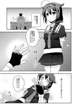 Page 2 of Shigure-chan no Teitoku ga Ippai