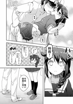 Page 3 of Shigure-chan no Teitoku ga Ippai