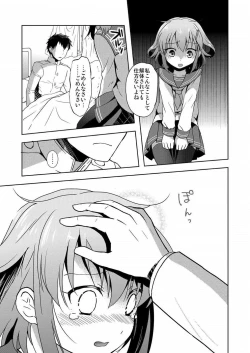 Page 6 of Hajimete Dakedo Ikazuchi ni Tayorutte Ii no yo!