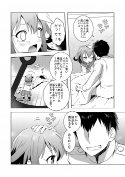 Page 7 of Hajimete Dakedo Ikazuchi ni Tayorutte Ii no yo!