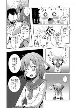 Page 9 of Hajimete Dakedo Ikazuchi ni Tayorutte Ii no yo!