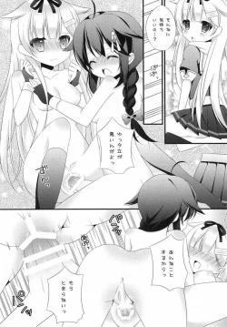 Page 14 of Futanari Collection