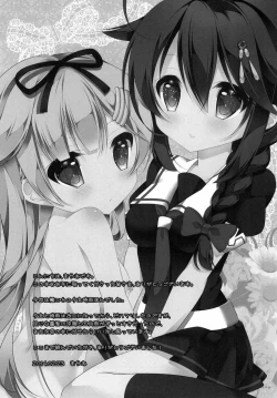 Page 20 of Futanari Collection