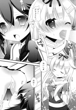 Page 7 of Futanari Collection