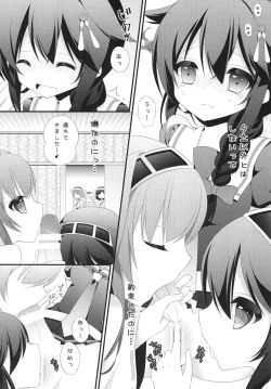 Page 7 of Futanari Collection 2