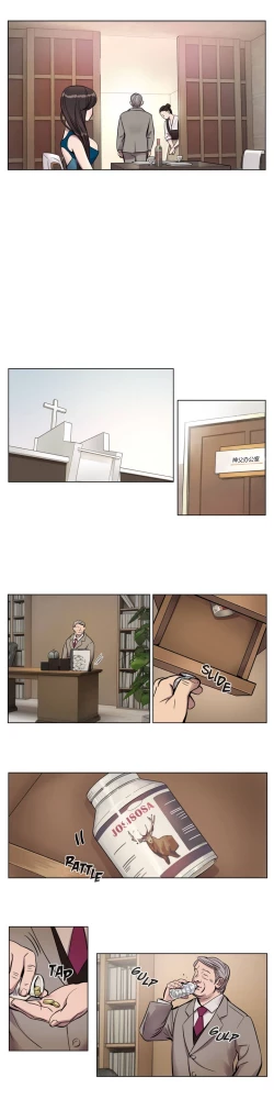 Page 7 of Atonement Camp Ch.7