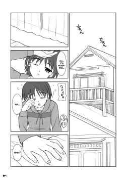 Page 4 of Shana no Asa no Tanren | The morning training of Shana