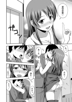 Page 118 of Honeypot