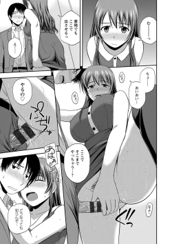 Page 121 of Honeypot