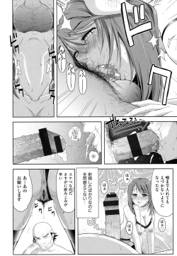 Page 136 of Minna Hatsujouki!