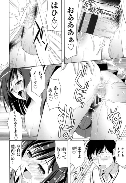 Page 166 of Minna Hatsujouki!