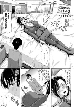 Page 177 of Minna Hatsujouki!