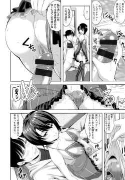 Page 42 of Minna Hatsujouki!