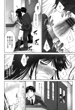 Page 126 of Okasaretai Hito
