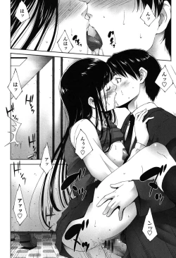 Page 132 of Okasaretai Hito
