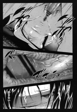 Page 29 of Okasaretai Hito