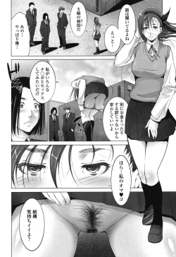 Page 8 of Okasaretai Hito