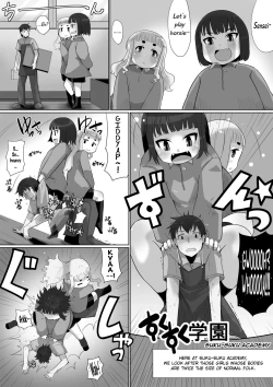 Page 7 of Microne Magazine Vol. 17