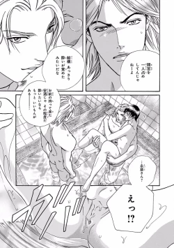 Page 103 of Pink Gold