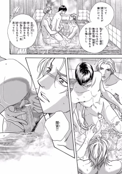 Page 108 of Pink Gold