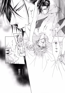 Page 122 of Pink Gold