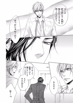 Page 124 of Pink Gold