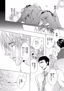 Page 128 of Pink Gold