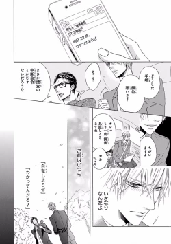 Page 132 of Pink Gold