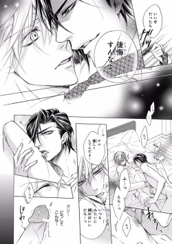 Page 136 of Pink Gold