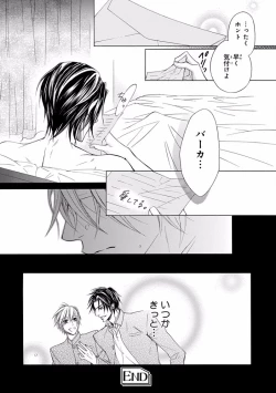 Page 144 of Pink Gold