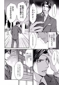 Page 152 of Pink Gold