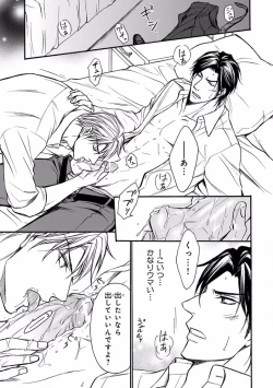 Page 165 of Pink Gold