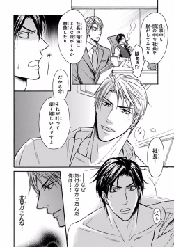 Page 168 of Pink Gold