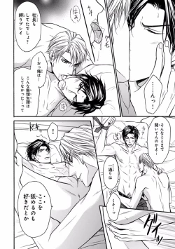 Page 170 of Pink Gold