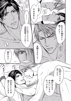 Page 173 of Pink Gold