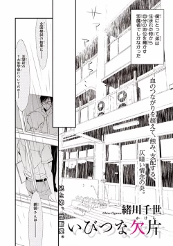 Page 180 of Pink Gold