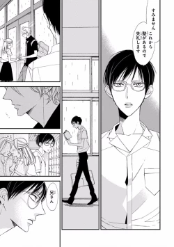 Page 181 of Pink Gold