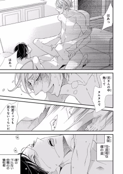 Page 201 of Pink Gold