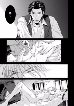 Page 221 of Pink Gold