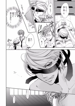 Page 232 of Pink Gold