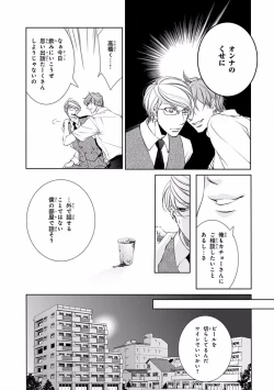 Page 237 of Pink Gold