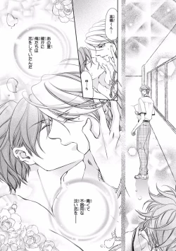 Page 249 of Pink Gold