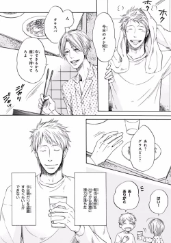 Page 254 of Pink Gold