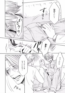 Page 256 of Pink Gold