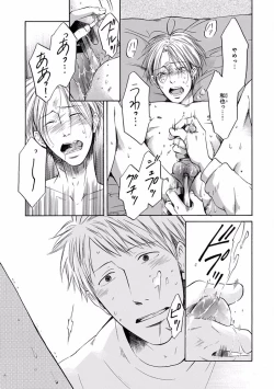 Page 267 of Pink Gold