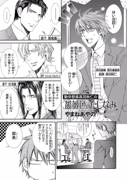 Page 275 of Pink Gold